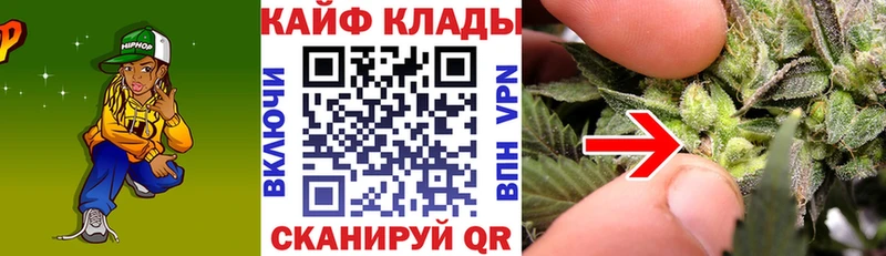 Продажа наркотиков Райчихинск Канабис КОКАИН АМФЕТАМИН Меф