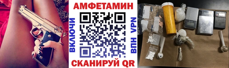 kraken онион Райчихинск Amphetamine Premium