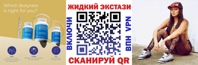 купить   Райчихинск  Бутират оксибутират 
