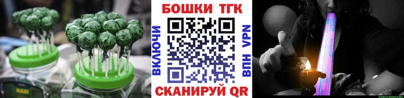 Canna-Cookies конопля Райчихинск