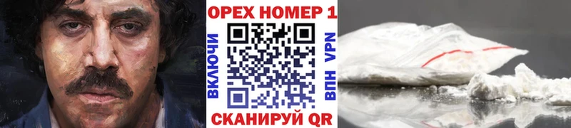 цены   Райчихинск  КОКАИН Боливия 