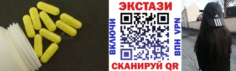 Экстази таблы  Райчихинск 