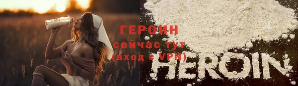 соль ск Арсеньев