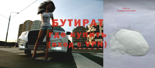 героин Балахна