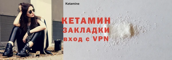 героин Балахна