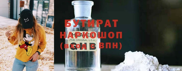 соль ск Арсеньев