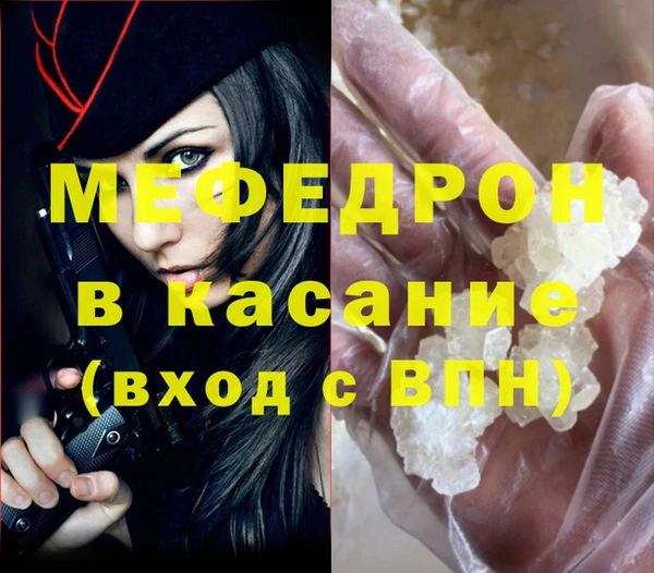 соль курить ск Армянск