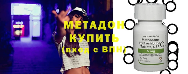 эйфоретик Баксан
