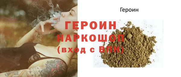 соль курить ск Армянск