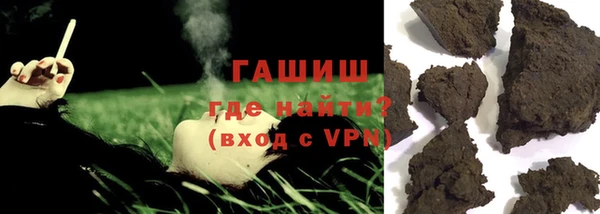 соль ск Арсеньев