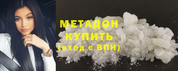 соль курить ск Армянск