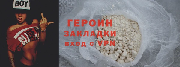 эйфоретик Баксан