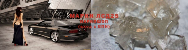 соль курить ск Армянск