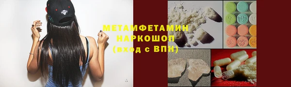 соль ск Арсеньев