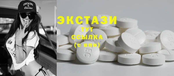 соль курить ск Армянск