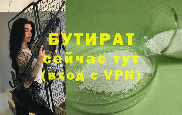 соль курить ск Армянск