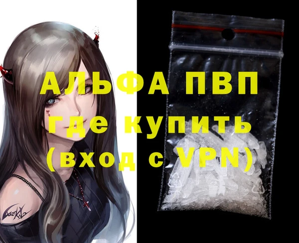 эйфоретик Баксан