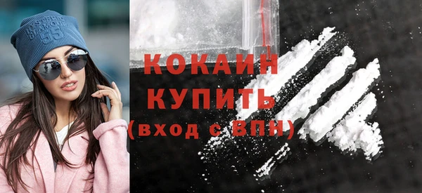 соль курить ск Армянск