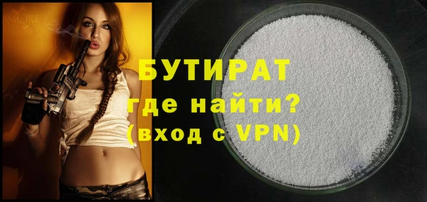 героин Балахна