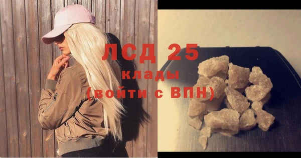 соль курить ск Армянск