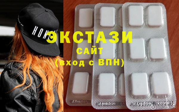 соль ск Арсеньев