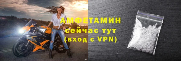соль ск Арсеньев