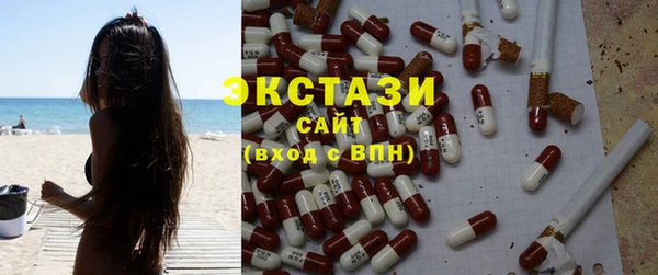 соль курить ск Армянск