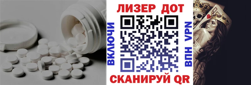 Лсд 25 экстази кислота  Райчихинск 