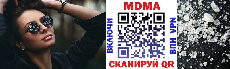 MDMA кристаллы  Райчихинск 