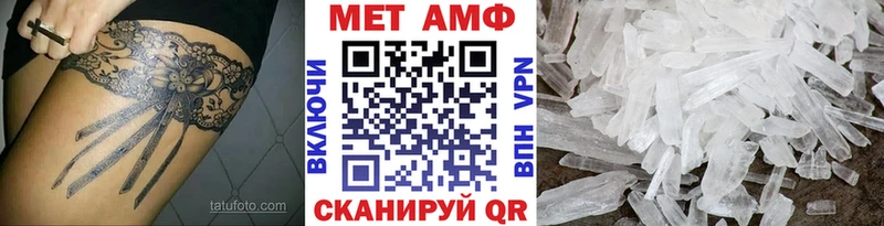 где продают   Райчихинск  Первитин пудра 