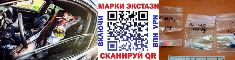 дарк нет клад Райчихинск Наркотические марки 1,5мг