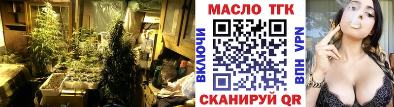 ТГК Wax  наркота  Райчихинск 