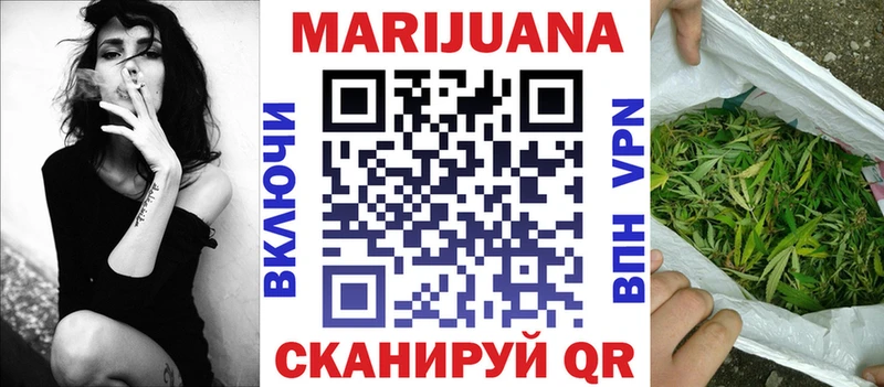 Шишки марихуана LSD WEED  хочу наркоту  Райчихинск 